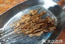 肉串加工厂爆料视频播放